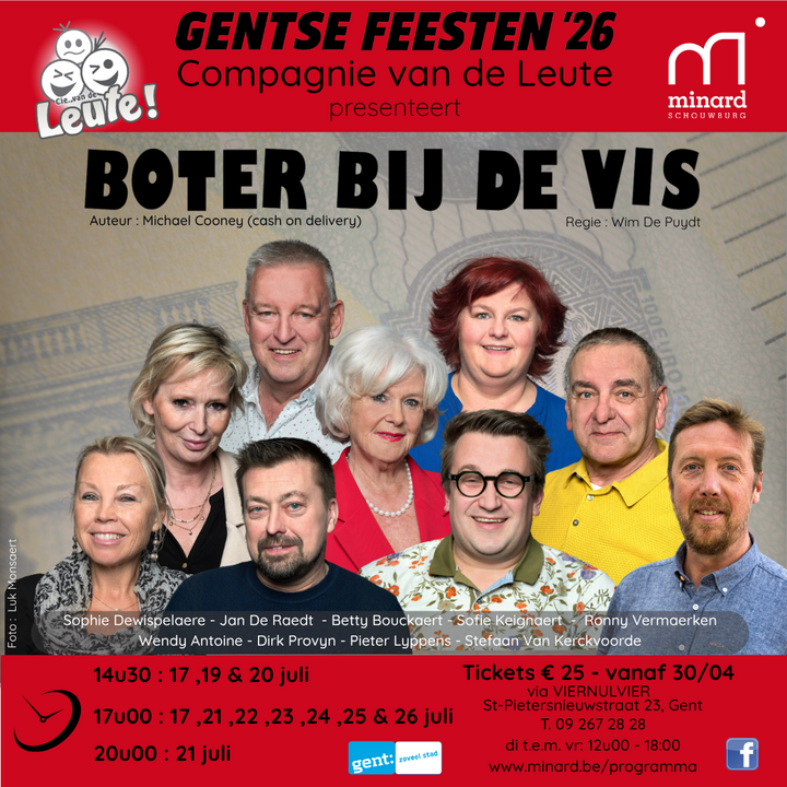 poster Boter bij de Vis