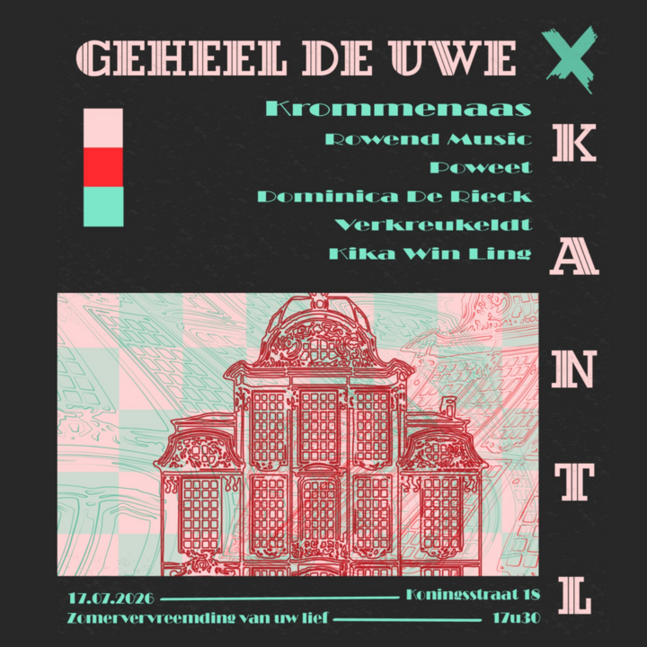 GDU x KANTL